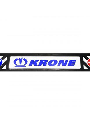 Брызговик резиновый на задний бампер тисненый krone 1 сорт 2400х350мм синий шрифт
