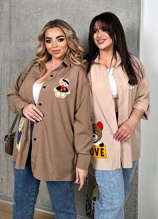 Рубашка туника с нашивками 48-58 р-р