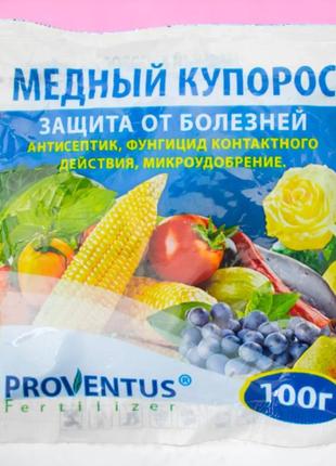 Фунгіцид мідний купорос 100 г proventus