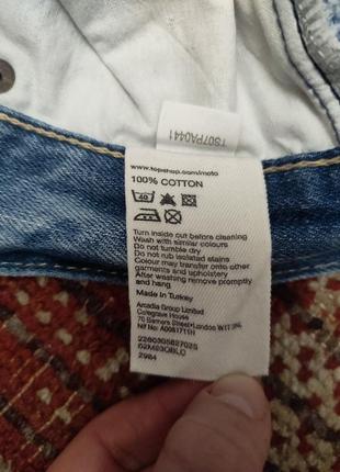 Спідниця topshop 6