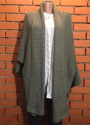 Кардиган new look 48 р.