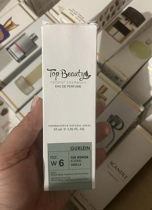 Топ бьюті кокосові свіжі парфуми герлен 55 мл