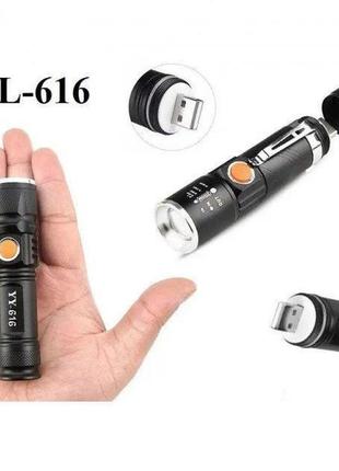 Ii ліхтар ручний акумуляторний тактичний x-balog bl-616-t6 із зарядкою від павербанків із usb cd3 фото