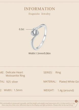Серебряное кольцо с бриллиантом муассанитом в форме сердца 0,3 ct. муассанит6 фото