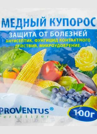 Фунгіцид мідний купорос 100 г proventus