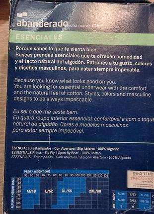 Чоловічі труси сліпи abanderado dim размер s с  німеччина іспанія2 фото