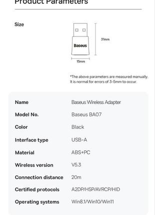 Адаптер baseus ba07 bluetooth 5.3 usb блютуз приймач wireless adapter в юсб для пк комп'ютер ноутбук 5 басеус4 фото