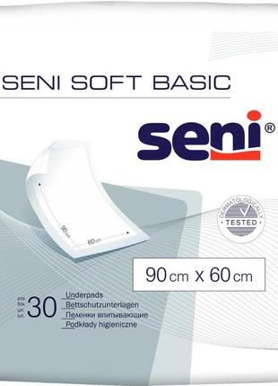 Одноразові пелюшки seni soft basic 90х60 см (30 шт)