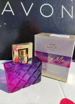 Жіноча парфумована вода avon lucky me intense 50 мл3 фото