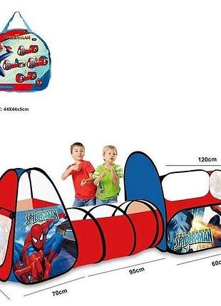 Палатка-домик с тоннелем для деток, яркая большая детская палатка р.225*70*90см