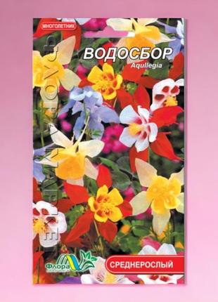 Водозбір, суміш багаторічна рослина, насіння квіти 0.1 г