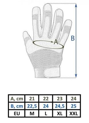 Тактичні чоловічі рукавички, розмір xl. армійські рукавички2 фото