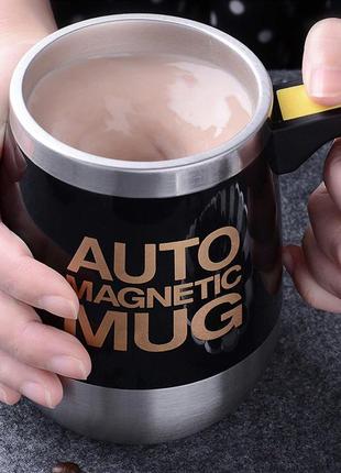 Кухоль-мішалка магнітна auto magnetic mug resteq 400 мл. чашка з автоматичним розмішуванням. металева чашка чорного кольору1 фото