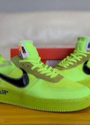 Кросівки air force x off-white