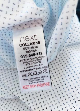 Новая мужская белая рубашка в горох от бренда next. сток