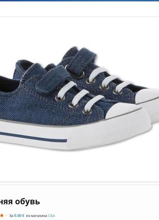 Стильные джинсовые кеды the shoes от c&amp;a