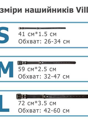 Нашийник для собак шкіряний ошийник, розмір м середній, 59 см х 2.5 см, обхват 32-47 см, натуральна шкіра, коричневий9 фото
