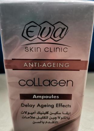 Ампули колагену eva collagen