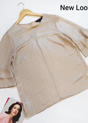 Женская праздничная легкая золотистая блузка свободного кроя со средним рукавом, рукава рюшами от бренда new look