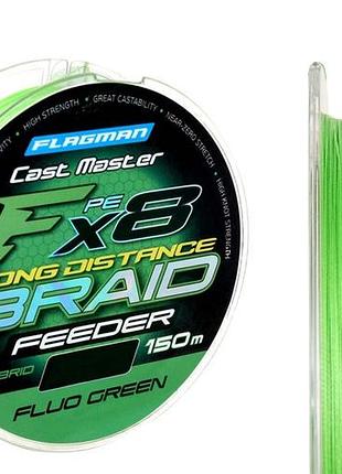 Шнур flagman cast master long distance feeder x8 150м 0,16мм