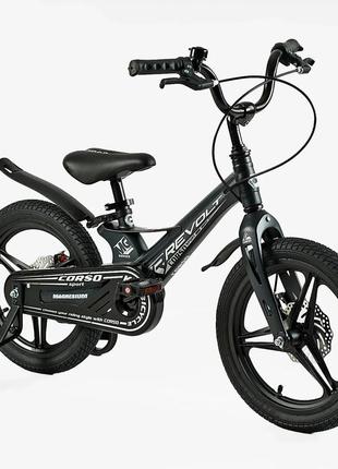 Детский двухколесный велосипед 16 дюймов литые диски и магниевая рама corso revolt mg-16301 черный