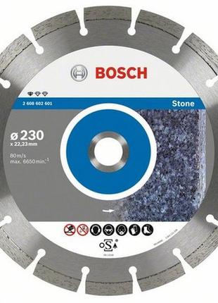 Круг алмазный bosch standard for stone 230 x 22,23 x 2,3 x 10 mm