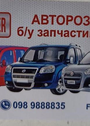 Блок abs. 51801321 4