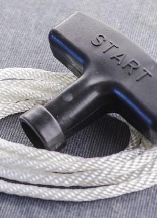 Ручка и шпагат стартера для вибротрамбовки 6.5 л.с