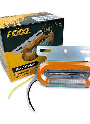 Габаритный фонарь желтый 24v led