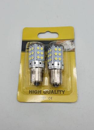 Лампочка автомобильная светодиодная ba15s 42 led 24v