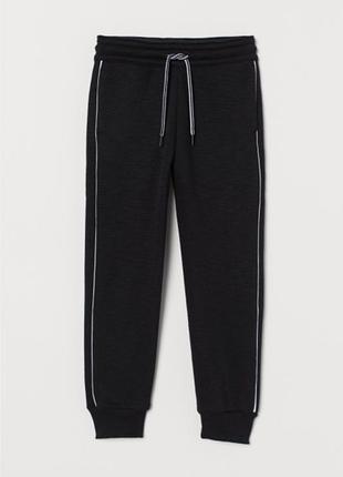 Спортивные штаны h&m