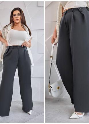Брюки плаццо🔥