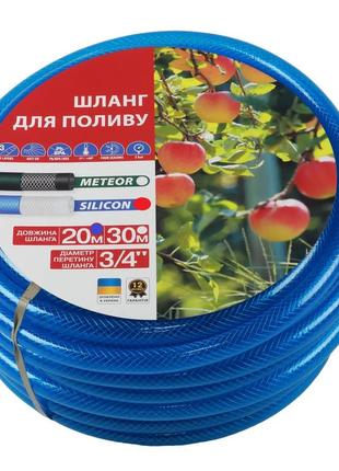 Шланг армированный silicon blue 1 l50 rudes