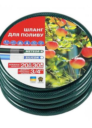 Шланг армированный meteor 1 l20 rudes