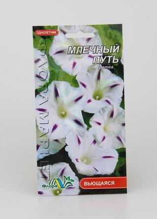 Ипомея млечный путь 0.5 г