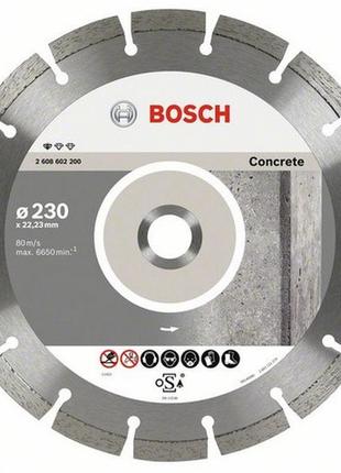 Круг алмазний bosch standard for concrete 230 x 22,23 x 2,3 x 10 mm