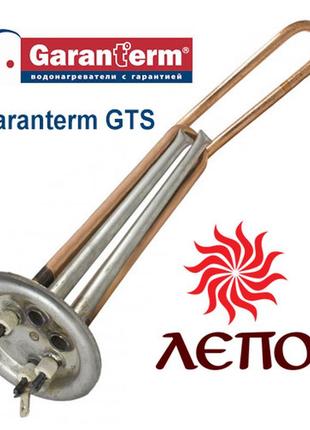 Тен для бойлера garanterm (гарантерм) gts, gtp 2 квт (2000 вт) мідний