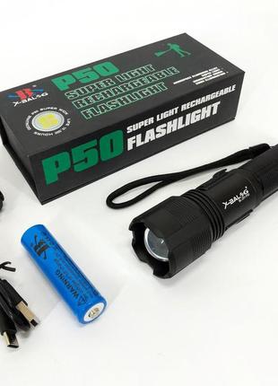 Ii ліхтарик ручний тактичний bailong bl-z01-p50, надпотужний ліхтарик, тактичні ліхтарі для полювання cd5 фото