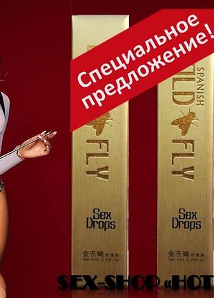 Женский возбудитель - это настоящая находка для мужчин, которые мечтают легко соблазнить свою избранницу