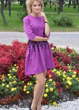 Фіолетова сукня