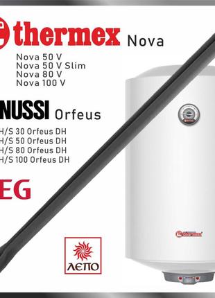 Оригинальный "сухой" тэн для бойлера thermex nova термекс нова, zanussi  orfeus, aeg, banzai,1000вт (30см)