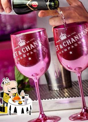 Фірмові келихи для шампанського moët & chandon. фужери миє шандон. рожевий moet