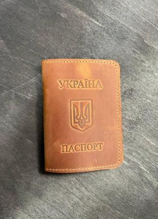 Обкладинка на паспорт україни. паспорт україни обложка шкіра2 фото