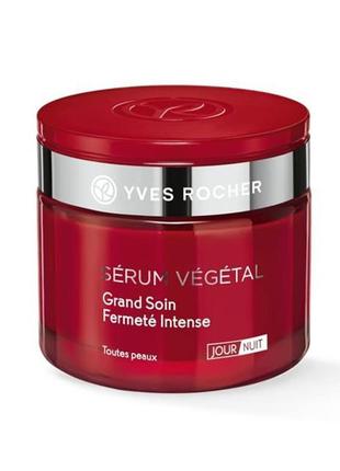 Serum vegetal крем день/ночь 75мл от морщин ив роше yves rocher