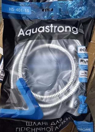 Шланг для гігієнічної лійки aquastrong хром неіржавка сталь 1,5 м (hs-401-15)
