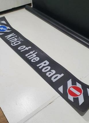 Бризковик на задній бампер універсальний "king of the road" 2400*350 тиснений чорний 1 сорт