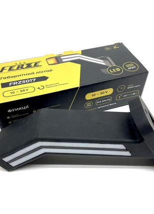 Габарит занесення причепа (ріг) "динамічний поворот" led 10-30v правий