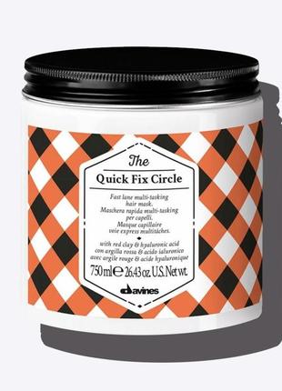 The quick fix circle маска для мгновенного увлажнения и разглаживания волос davines1 фото