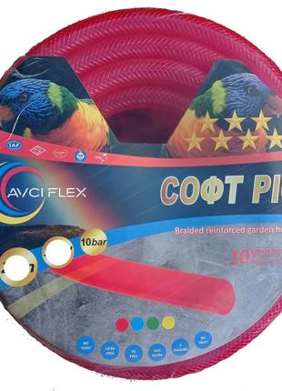 Шланг армированный софт ріо 3/4 50м + подарок (2пистолета+2 коннектора+2ножа)