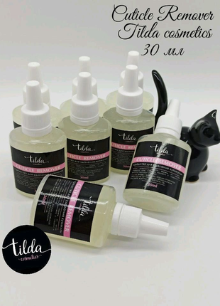 Cuticle remover tilda cosmetics1 фото